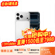 蘋(píng)果17pro iPhone17air蘋(píng)果17ProMax移動(dòng)聯(lián)通電信通5G手機 17ProMax 銀色6.9英寸 256GB【全網(wǎng)通】