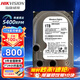 ?？低暎℉IKVISION）【正品原裝】監控硬盤(pán) 臺式機SATA串口主機3.5英寸電腦硬盤(pán)錄像機高速傳輸1T2T3T4T6T 8TB全新聯(lián)保 ?？低曃鲾礧D 【1TB】 7*24小時(shí)全天監控 技術(shù)