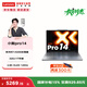聯(lián)想小新Pro14/ Pro16/Pro14GT/Pro16GT 輕薄筆記本電腦 Pro14】銳龍R7-H255 32G 1T