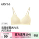 ubras無(wú)尺碼小涼風(fēng)星光V領(lǐng)新款輕薄鏤空透氣文胸罩內衣女 淺藤黃色 均碼 u  A-C杯/100-130斤