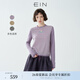 EIN【多彩條紋】EIN PURE綿羊毛刺繡logo長(cháng)袖針織衫上衣女26春新款 淺紫 L