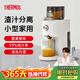 膳魔師（THERMOS）榨汁機汁渣分離全自動(dòng)原汁機果渣分離機果汁機鮮榨機家用大口徑好清洗水果蔬菜大容量商用打汁杯 【全網(wǎng)熱銷(xiāo)10萬(wàn)+】99%純汁率-象牙白