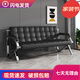 熊哲察簡(jiǎn)易辦公沙發(fā)茶幾組合簡(jiǎn)約接待室會(huì )客公共區小型三人位不銹鋼 三人黑色