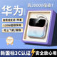 HUMNEY華為手機適用2026新國標3C認證120W快充20000毫安充電寶小巧便攜可上飛機高鐵 霓虹-【20000毫安】120W超級快充 新國標3C認證丨小巧便攜