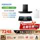 老板（Robam）E2油煙機機皇27風(fēng)量大吸力1320Pa靜壓油煙機搭D2/E2P灶具抽油煙機煙灶聯(lián)動(dòng)一級能效 【煙灶熱三件套】E2+D2+G2熱水器 天然氣
