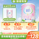 愛(ài)達力（Nactalia）法國原裝進(jìn)口奶粉新國標嬰幼兒配方奶粉2段6-12月齡400g
