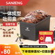 三能（SANNENG）低糖吐司模具 450克不沾吐司盒250g小吐司盒蓋子日式面包模具 450g新款一體成型低糖模具SN2196