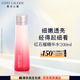 雅詩(shī)蘭黛紅石榴精華水200ml爽膚水緊致護膚品化妝品禮盒生日禮物送女友
