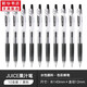 百樂(lè )（PILOT）百樂(lè )筆中性筆簽字筆juice果汁筆黑色紅色藍色彩色按動(dòng)水性筆0.5mm 【刷題推薦】黑色筆10支 0.5mm