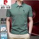 皮爾卡丹100%純棉短袖t恤男士夏季2026新款大碼爸爸裝翻領(lǐng)半袖保羅POLO衫 短袖839薄荷綠 XL 175建議140-160斤
