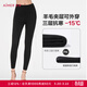 愛(ài)慕保暖內衣女打底褲加厚黑色柔軟舒適保暖魔力打底外穿褲 經(jīng)典黑400 M (165)
