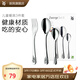 WMF福騰寶 家用西餐餐具刀叉勺不銹鋼卡通高端牛排刀叉組合套裝禮品 兒童餐具3件套