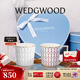 Wedgwood金粉年華馬克對杯心形禮盒咖啡杯精致水杯情侶對杯 金粉年華愛(ài)心禮盒（紅配灰）