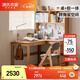源氏木語(yǔ)實(shí)木書(shū)桌一體寫(xiě)字桌小戶(hù)型兒童書(shū)房右轉角學(xué)習桌櫸木1.4m+上架