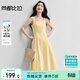 尚都比拉100%棉A字連衣裙女夏氣質(zhì)顯瘦收腰吊帶裙方領(lǐng)休閑中長(cháng)裙