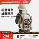 Naturehike挪客隆瓦Base20L徒步休閑雙肩包 戶(hù)外登山超輕大容量輕量背包男女 月光白/20L
