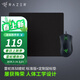 雷蛇（Razer） 鼠標煉獄蝰蛇標準版有線(xiàn)電競LOL游戲機械黑色（中大手人體工學(xué) 雷云驅動(dòng) 帶側鍵） 煉獄蝰蛇6400標準版+定制鼠標墊
