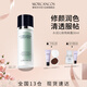 摩肯（MORCANCOS）水潤沁膚隔離霜保濕妝前乳打底三合一均勻膚色生日禮物送女生