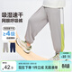 左西【速干】童裝男童防蚊褲子2026新款夏季薄兒童運動(dòng)褲 淺灰色 140