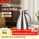 美廚（MAXCOOK）保溫壺 304不銹鋼真空熱水瓶家用暖壺宿舍開(kāi)水瓶2L本色銀 MCH-478