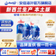 安佳全脂高鈣學(xué)生成人中老年奶粉1KG 新西蘭進(jìn)口奶源高蛋白沖飲烘焙 安佳全脂高鈣1kg*2袋