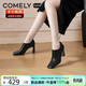 康莉（COMELY）羊皮短靴女款2025年最新款冬季氣質(zhì)百搭高跟鞋簡(jiǎn)約裸靴 黑色 36