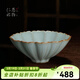 青澹汝窯茶杯主人杯開(kāi)片冰裂天青色汝瓷茶杯景德鎮手工陶瓷翠羽杯 翠羽杯 開(kāi)片可養