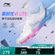 李寧羽毛球鞋變色龍6lite情侶款羽毛球訓練鞋AYTS012標準白37.5