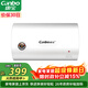 康寶（Canbo）熱水器 電熱水器40升 儲水式廚房家用小戶(hù)型出租屋 上門(mén)安裝 小巧雙重防護 CBD40-2WAFEJ1