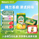 屈臣氏（Watsons）碧泉NFC檸檬茶0脂飲料錫蘭茶港式家庭聚會(huì )分享裝190mL*24罐整箱