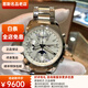 【二手99新】Longines浪琴男表名匠系列八針月相全型號40~42自動(dòng)機械男表瑞表二手奢侈品腕表 42MM條釘白盤(pán)鋼帶L2.798.4.72.6 二手奢侈品腕表鐘表