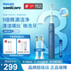 飛利浦（PHILIPS）聲波電動(dòng)牙刷鉆石系列HX6730升級官方旗艦正品清潔牙菌斑情侶男女友生日 HX5181/02鉆3星云藍-配2個(gè)刷頭