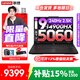 聯(lián)想拯救者Y7000P 2026補貼 電競游戲筆記本電腦9000系同款獨顯 16英寸240Hz高刷廣色域屏 酷睿i9-14900HX 滿(mǎn)血RTX5060 16G內存 1TB高速固態(tài)