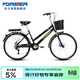 永久城市通勤自行車(chē)26英寸6變速男女士青少年城市休閑逛街購物單車(chē)