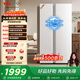 TCL 645L對開(kāi)門(mén)冰箱超大容量大冷凍冰箱雙凈味雙循環(huán)風(fēng)冷無(wú)霜一級能效家用電冰箱R645V5-S國家補貼