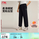 李寧韋德丨舒適耐洗束腳運動(dòng)褲男子春夏季寬松印花衛褲AKLV147