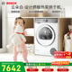博世（BOSCH）【云朵白】烘干機家用10KG大容量 滾筒熱泵干衣機 除菌除螨 低溫柔烘 WQB254D00W 家電國家補貼15%