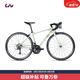 Liv麗以芙Avail 2-GC碳纖維前叉16速長(cháng)途舒適女士彎把公路自行車(chē) 薄荷綠 700C×465MM S 建議158-169cm