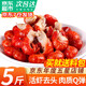 彈指鮮生麻辣小龍蝦尾 熟凍大號蝦球固形物含量≥53%冷凍蝦尾夜宵燒烤食材 大號5斤【送麻辣料包】