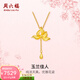 周六福（ZLF）黃金項鏈女款足金閃砂優(yōu)雅玉蘭花浪漫鏈墜 計價(jià) 5.5g-40+5cm