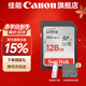 佳能相機內存卡 相機SD卡 存儲卡 適用佳能r100 r50 r10 r7 r8 rp r6 r5 r6二代 200D 90D 6d2 5d4 佳能相機專(zhuān)用卡128G 140MB/S 適用：R50 R
