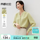 尚都比拉顯瘦V領(lǐng)襯衫女春夏季肩部碎褶蝴蝶扣長(cháng)袖雪紡襯衣 黃綠色 L