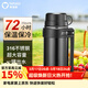 泰福高（TAFUCO）保溫壺戶(hù)外家用熱水瓶旅行壺316不銹鋼開(kāi)水保暖大容量暖瓶 T1247槍灰色1.5L送背帶