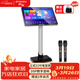 山水（SANSUI）C50 點(diǎn)歌機唱歌機 帶麥克風(fēng) 卡拉OK一體機 智能家用k歌音箱 觸摸屏點(diǎn)歌臺 家庭ktv音響套裝 點(diǎn)唱機 立式21吋電容屏+1T+麥克風(fēng)