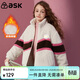 ASK JUNIOR線(xiàn)下同款】女童外套冬兒童立領(lǐng)防風(fēng)夾棉加厚保暖毛毛外套杏色 140