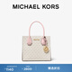MICHAEL KORS邁克高仕 MK Mercer 中號經(jīng)典款托特包斜挎包風(fēng)琴包 香草白/淺粉 640 中號