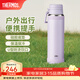 膳魔師（THERMOS）大容量高真空熱水瓶不銹鋼戶(hù)外旅行露營(yíng)運動(dòng)水壺便攜保溫瓶TCOY 淺薰紫 1L