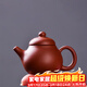 瓷牌茗 迷你紫砂茶壺指尖壺茶寵茶玩可養袖珍小茶壺功夫茶具配件茶盤(pán)擺件 朱泥（葫蘆）指尖壺