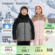 巴拉巴拉童裝兒童羽絨服男童女童加厚外套冬季2025新款親子裝上衣寶寶戶(hù)外