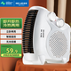 美菱（MeiLing） 取暖器室內電暖器家用小太陽(yáng)熱風(fēng)機辦公室電暖氣暖風(fēng)機小型迷你烤火爐 冷暖兩用雙溫控款【一秒即熱+立臥兩用】